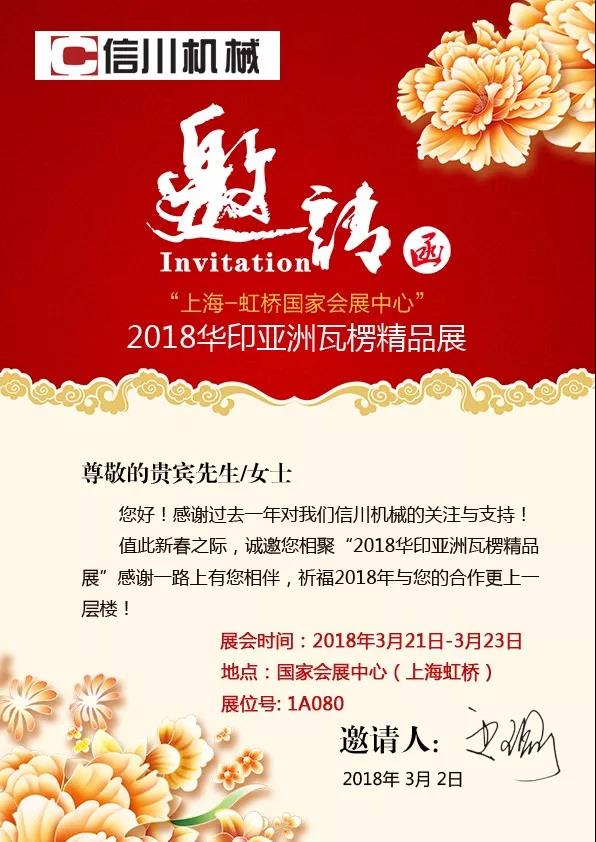 微信圖片_20181017104440.jpg 微信圖片_20181017104440.jpg
